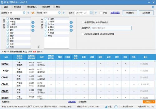 康师傅食面八方游戏营销风暴席卷互联网